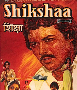 Shikshaa