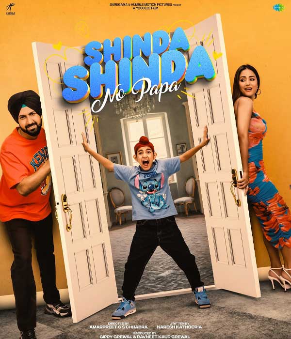Shinda Shinda No Papa