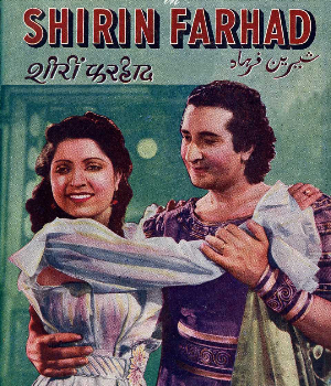Shirin Farhad