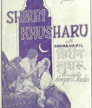 Shirin Khusru
