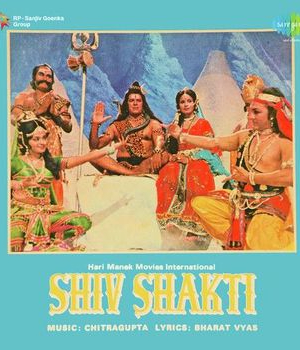 Shiv Shakti