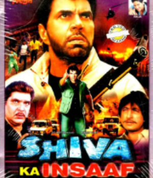 Shiva Ka Insaaf