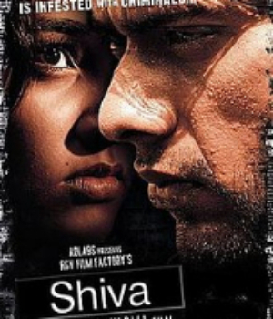 Shiva