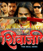 Shivaji The Real Hero