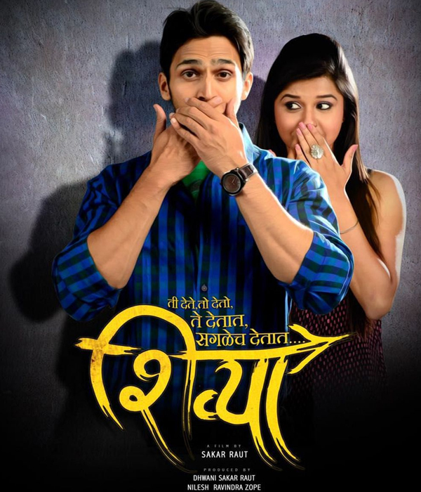 Shivya