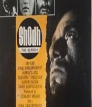 Shodh