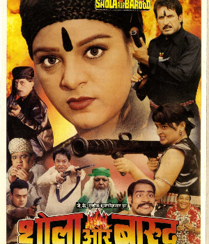 Shola Aur Barood