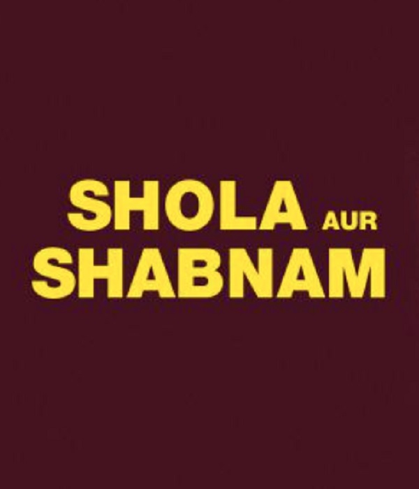 Shola Aur Shabnam