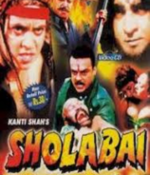 Shola Bai