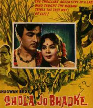 Shola Jo Bhadke