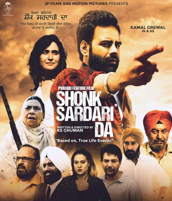 Shonk Sardari Da