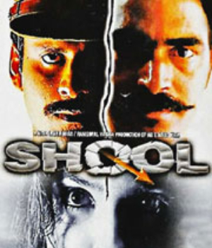 Shool