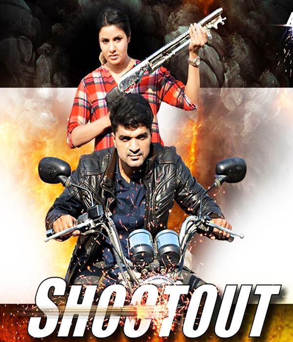 Shootout