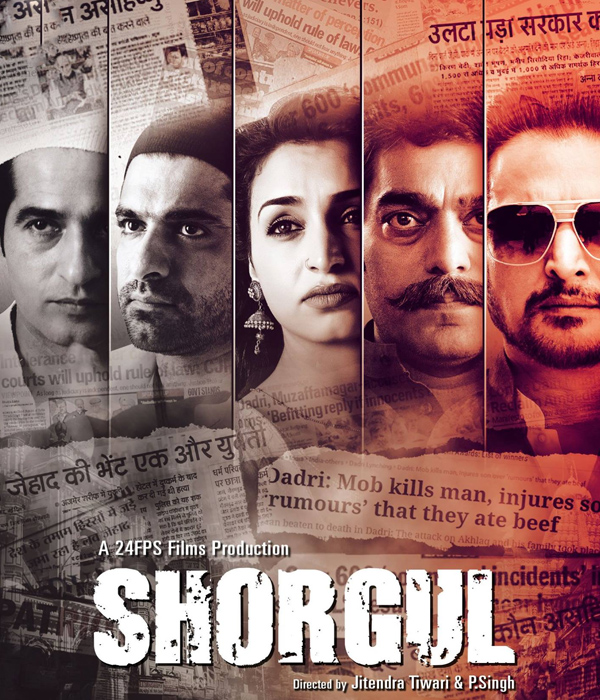 Shorgul