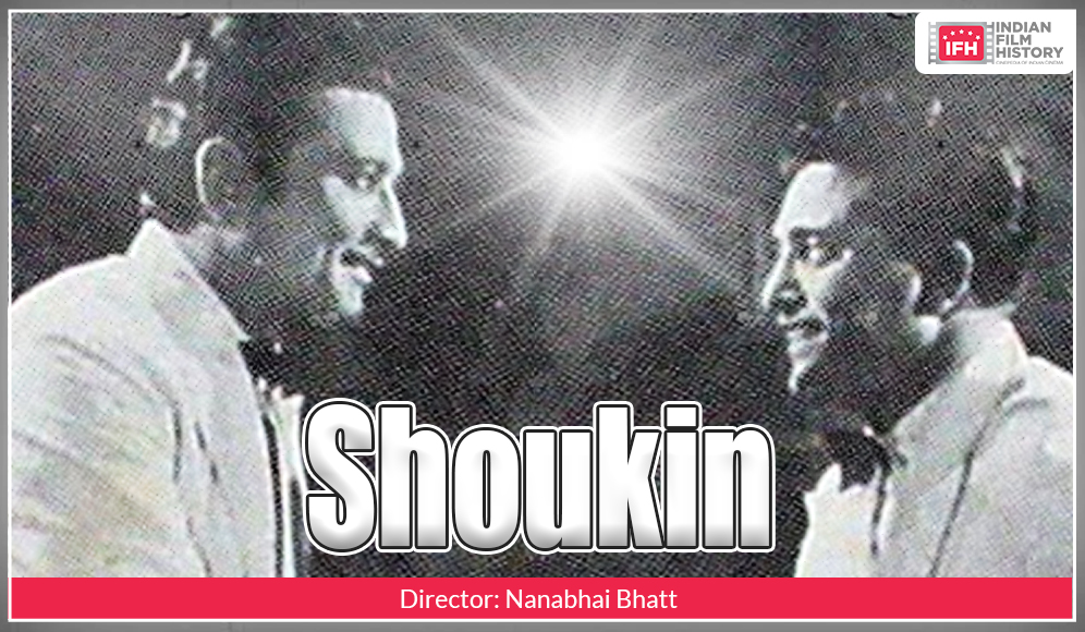 Shoukin