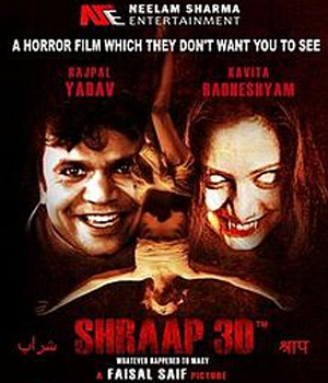Shraap 3D