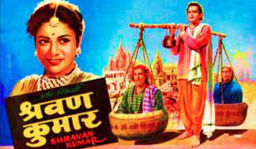 Shravan Kumar 