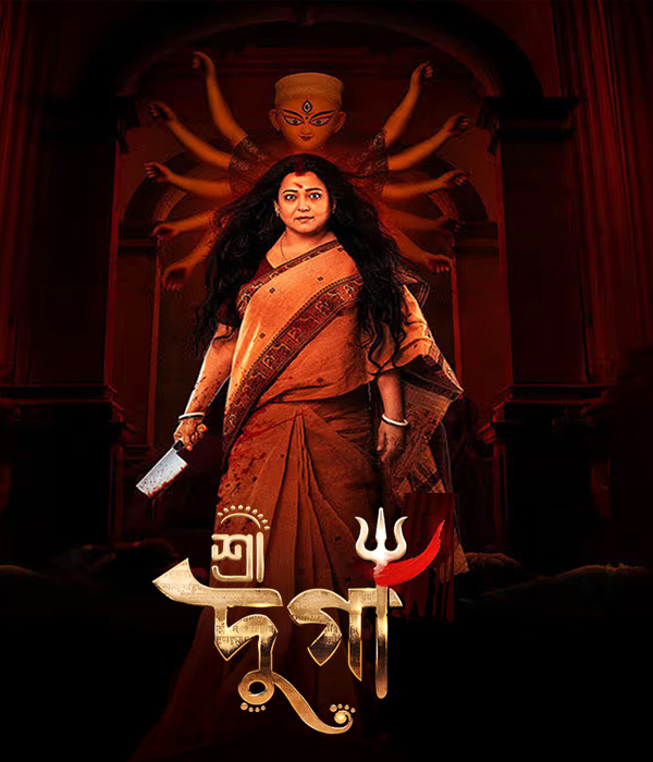 Shree Durga