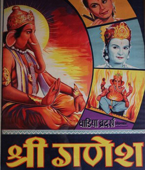 Shree Ganesh