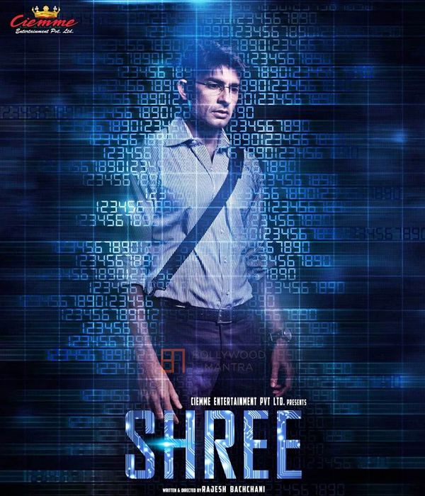 Shree