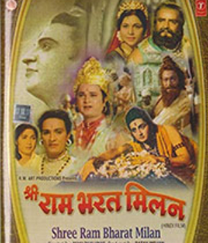 Shree Ram Bharat Milan