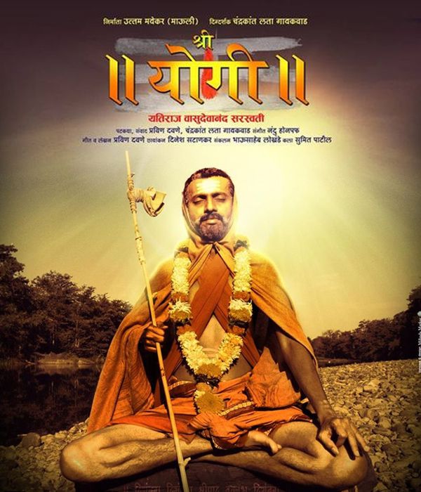 Shree Yogi