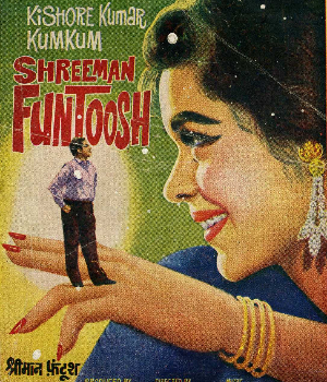 Shreeman Funtoosh