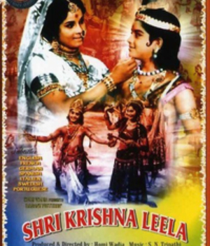 Shri Krishna Leela