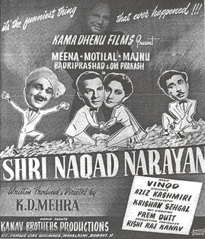 Shri Naqad Narayan