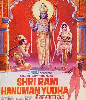 Shri Ram Hanuman Yudha