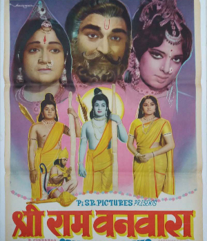Shri Ram Vanvas