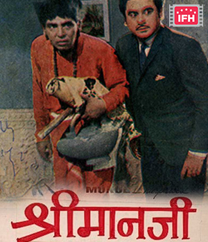 Shrimanji