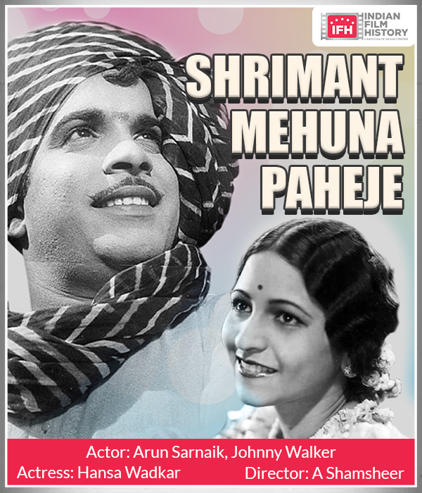Shrimant Mehuna Paheje