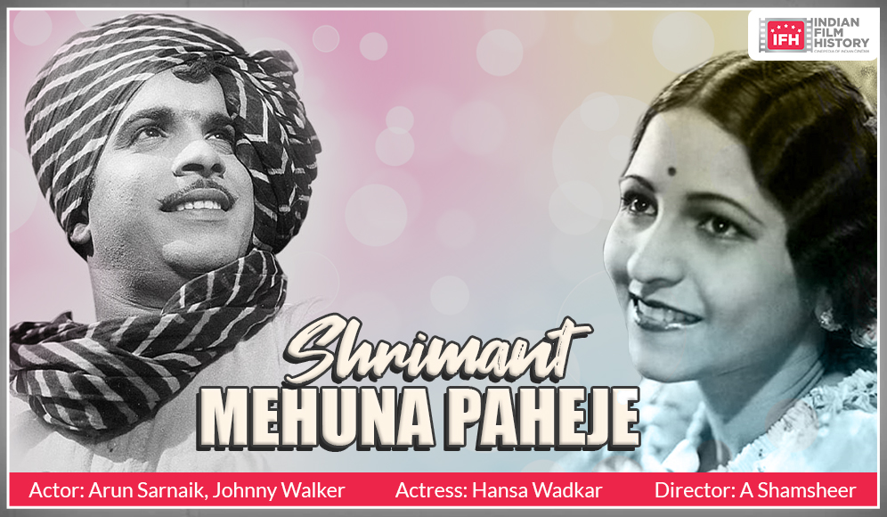 Shrimant Mehuna Paheje