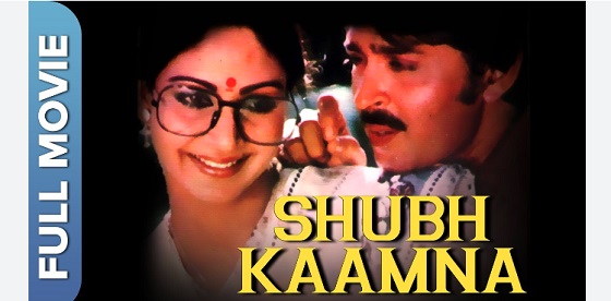 Shubh Kaamna