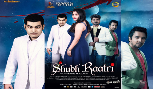 Shubh Raatri