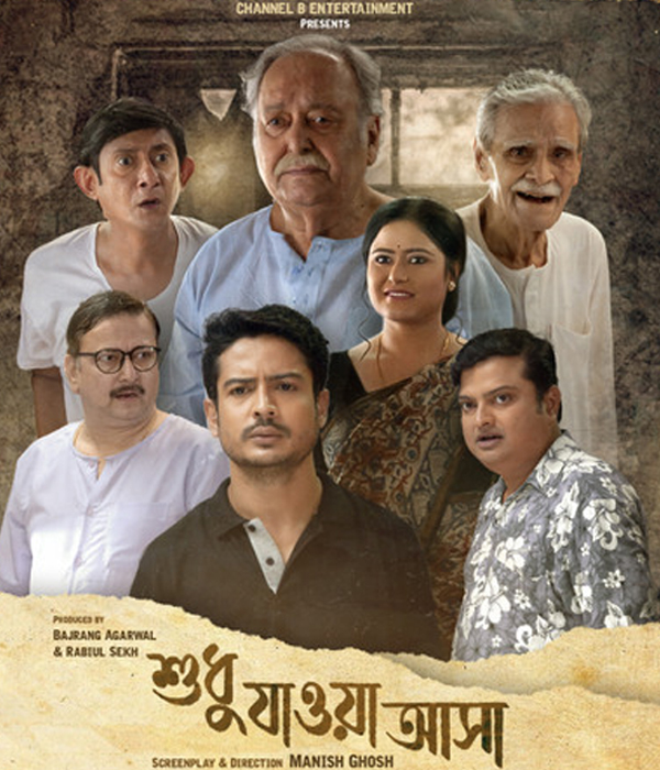 Shudhu Jaaoya Asa