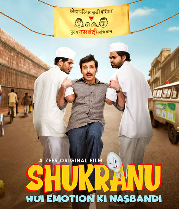 Shukranu