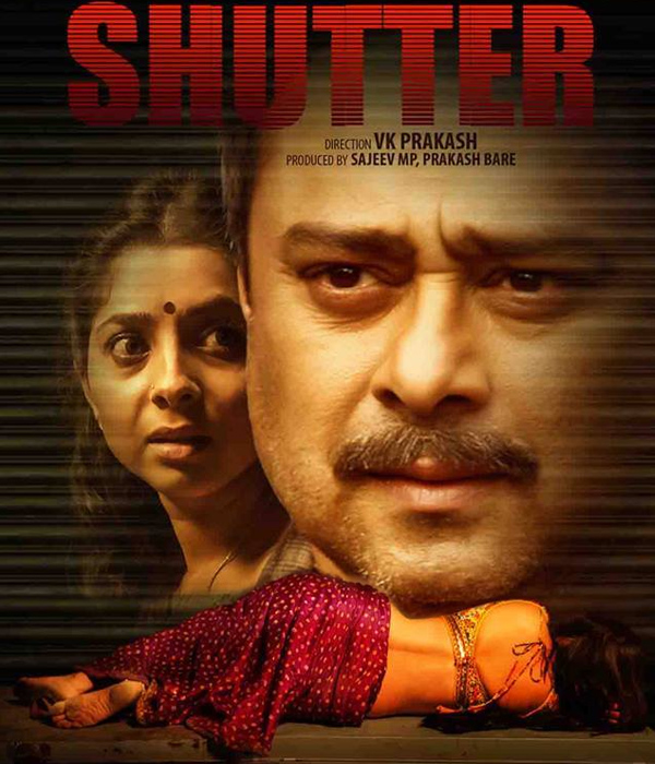 Shutter