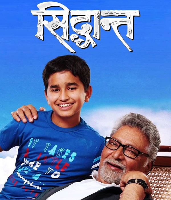 Siddhant