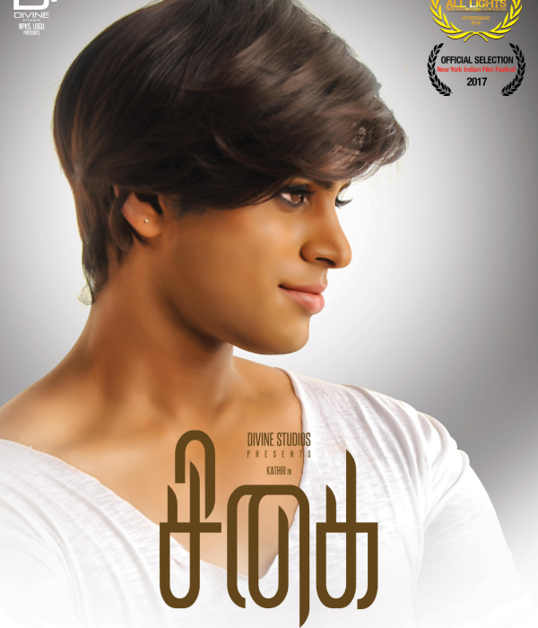 Sigai