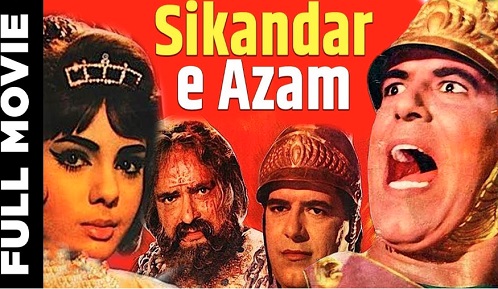 Sikandar E Azam