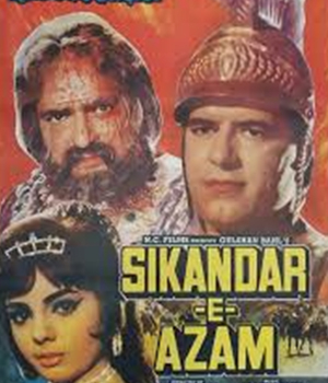 Sikandar E Azam