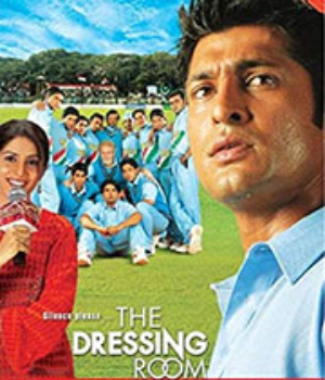 Silence Please  The Dressing Room