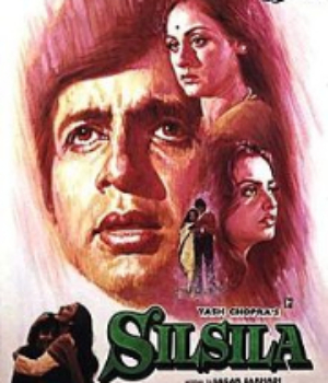 Silsila