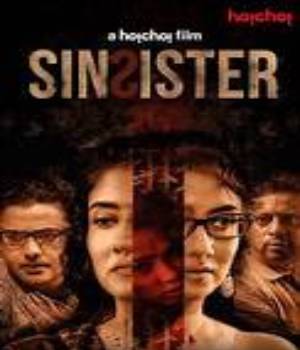 SIN SISTER