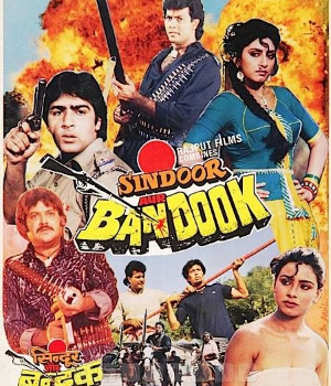 Sindoor Aur Bandook