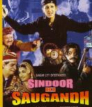 Sindoor Ki Saugandh