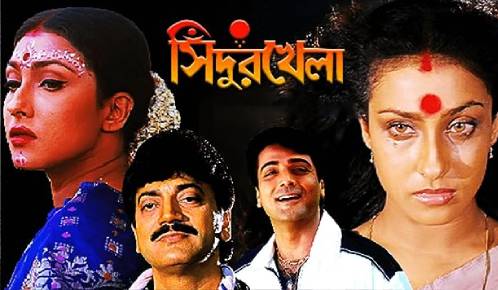 Sindur Khela