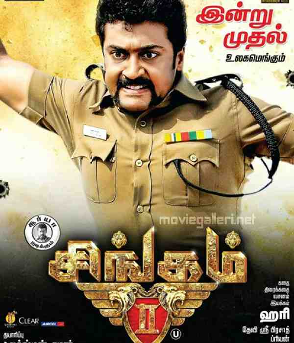 Singam 2